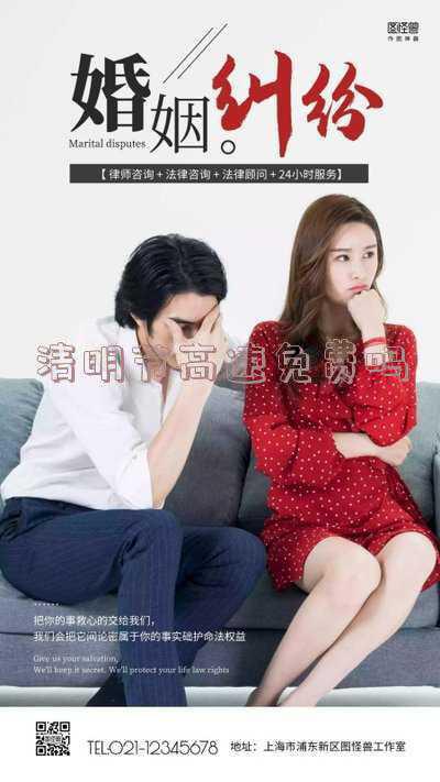 清明节高速免费吗2022年《清明节免几天高速费》