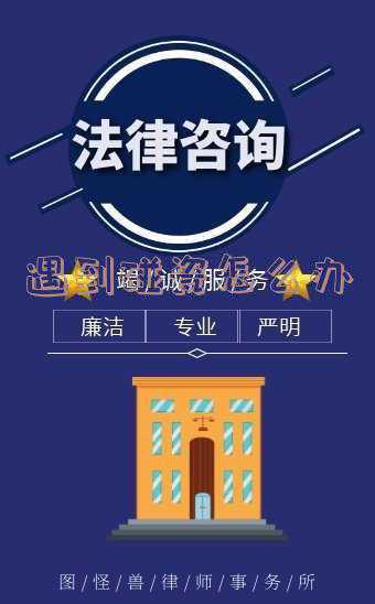 遇到碰瓷怎么办教你几招,很有用!《遇到碰瓷该怎么处理》
