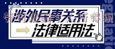 劳务报酬个人所得税怎么计算 劳务费怎么算个人所得税