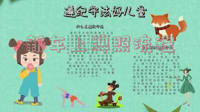 天津市新车上牌照流程 天津市新车上牌照的过程是什么?