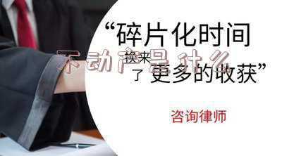 不动产是什么工作,不动产是什么意思