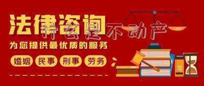 不动产证和房产证的区别是什么？-什么是不动产房产证