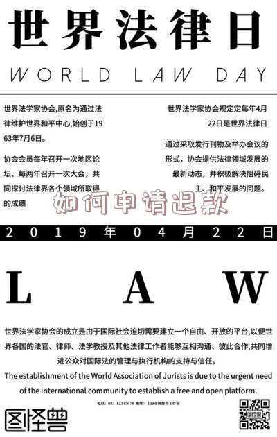 淘宝如何申请退款(淘宝、天猫退款服务升级 500元内订单未发货可“秒退”)