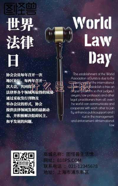 什么是干股什么是原始股，干股和原始股的区别？