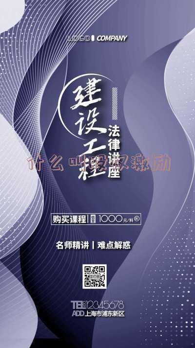 股权激励限售股份解禁,对股价有什么影响-什么叫股权激励限售股份