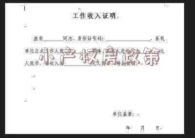 海南的小产权房政策，外地人在三亚买小产权房，怎样补偿