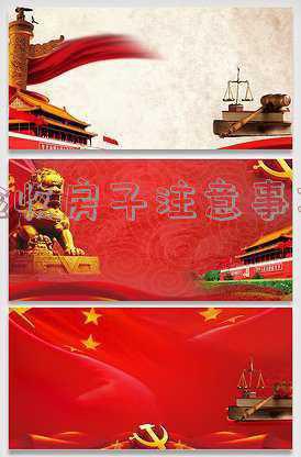 新房子验收要注意什么?-新房子验收注意事项