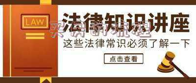 全款买房的流程-买房全款付清流程