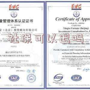 社保的钱可以退吗_社保可以退钱出来吗