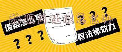 离职换工作社保怎么办,换工作社保怎么办