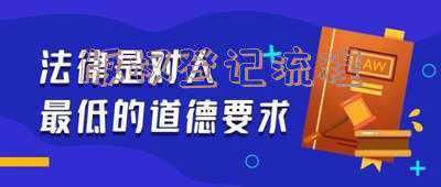 版权登记流程或者著作权登记流程是怎样的?-版权登记流程图