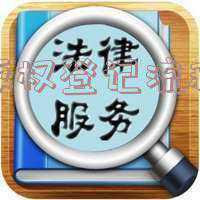 怎么登记版权,如何登记创作版权