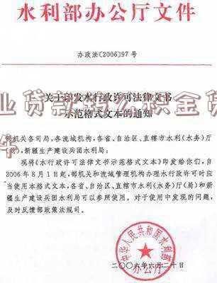 福州商业贷款转公积金贷款如何办理_福州商业贷款转公积金贷款条件
