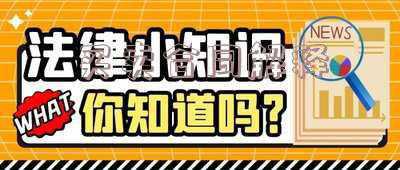 出卖人无权处分所售房产时如何处理(买卖合同解释第三条)