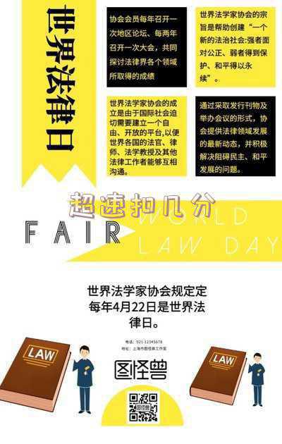 超速 闯红灯分别会扣多少分（闯红灯超速扣几分）