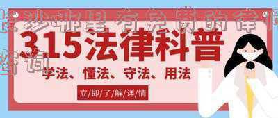 长沙律师免费咨询电话(2016长沙法律服务热线咨询盘点 合同纠纷约占三分之一)