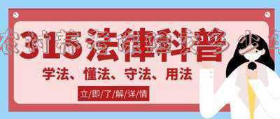北京农村养老保险交多少年，新农保缴费年限是多久