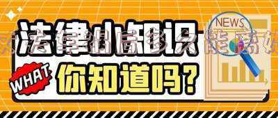 丈夫死亡后能否离婚(婆婆去世的第二天，丈夫突然提出离婚)