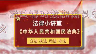 追诉期限与追诉时效(“追诉时效”若干问题的思考)