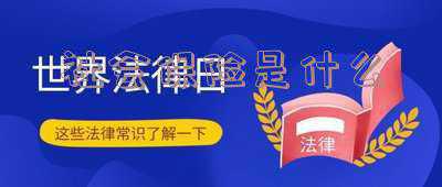 社会保险是什么意思 社会保险是什么意思?