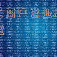 如何申请个体户营业执照-办理个体户营业执照流程？