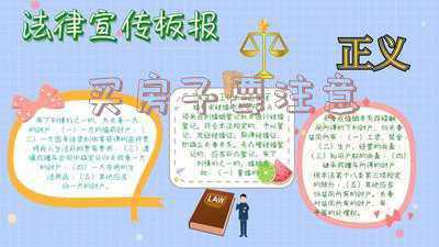 买房需要注意哪些事项(买房子要注意哪些问题)