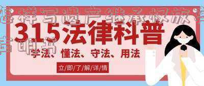 遗产继承权转让协议书(法定继承、遗嘱继承、遗赠、遗赠扶养协议)
