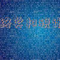 年终奖扣税计算2021《2019年年终奖是怎么扣税的计算公式》