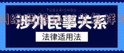 纠纷调解协议书模板(法院调解书)