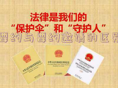 要约与要约邀请的区别举个具体案例说明《要约和要约邀请的区别,要有具体例子》