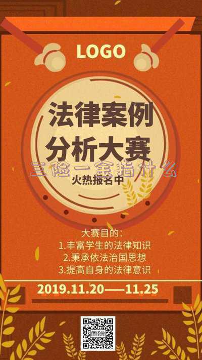 专项扣除三险一金指什么 三险一金专项扣除标准