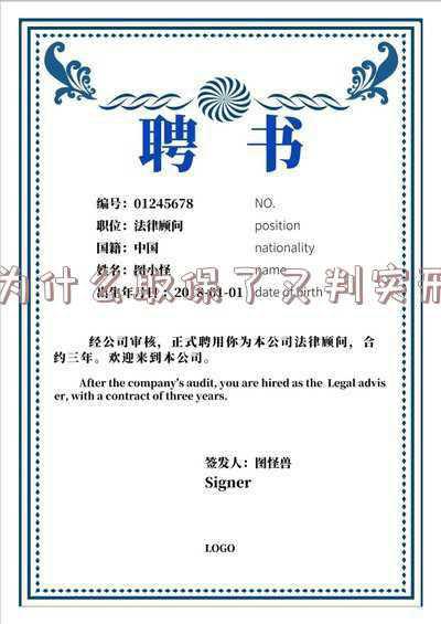 为什么取保了又判实刑罚金什么时候退(公检法联手“保证金”折抵“罚金”)