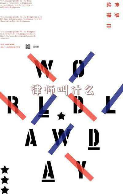 韩国律师叫什么(韩国第16任总统卢武铉曾为穷苦人辩护,成为著名的“人权律师”)