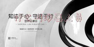 什么叫涉法涉诉案件(最高检下发涉法涉诉信访改革三个配套办法)