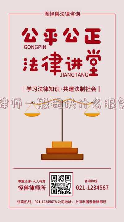 律师提供法律咨询(“一切为了消费者”研讨会丨袁亚云律师:尽心为消费者提供负责任的解决方案)
