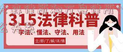 同舟律师事务所怎么样(会员限购，代购却畅购？！山姆鄞州店被疑有内鬼违规谋利？网友留言炸了)