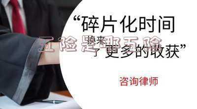 五险是哪五险一个月要交多少钱(企业每月要给员工交多少五险一金)