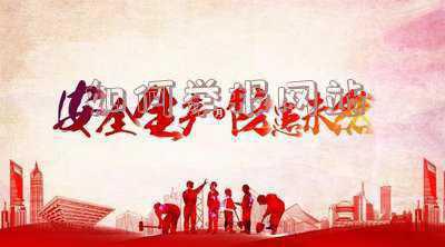 网络违法犯罪举报网站 网络违法犯罪举报网址是多少?