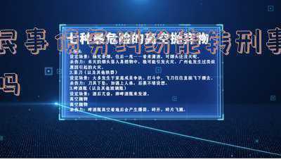 民事债务纠纷起诉流程(当事人必备！民事案件诉讼全流程及如何起诉的指南（值得收藏）)