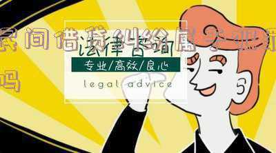 民间借贷构成犯罪的规定(最高法民一庭：民间借贷案件系列问答（2021年最新）)