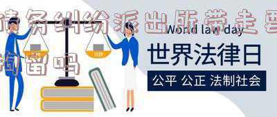 债务纠纷(华融信托与某地方平台发生债务纠纷)