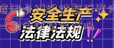 信用卡借用纠纷起诉书(以案说法：好心出借信用卡不料却“借”出了官司)