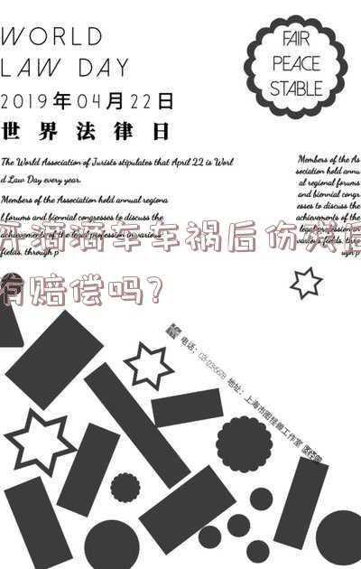 跑滴滴过程中把车撞了,滴滴赔偿吗(云南楚雄：私家车跑“滴滴”发生交通事故，保险公司需理赔吗？)