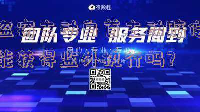 盗窃罪能不能申请监外执行(暂予监外执行期间犯新罪 应如何处理)