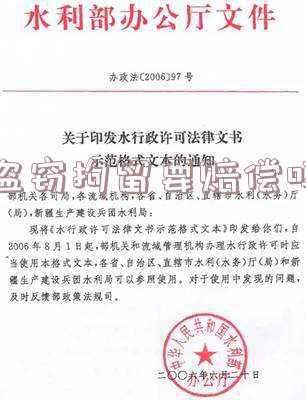 涉嫌盗窃罪刑事拘留(小伙涉嫌盗窃罪被刑拘)