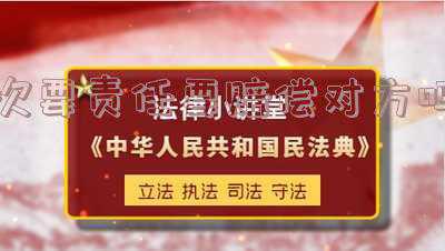 次要责任的比例是多少(如此车祸谁来担责？)