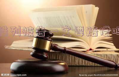 原告告错被告如何处理(打官司，如果你是被告，你知道怎么答辩（反驳）原告的起诉状吗？)
