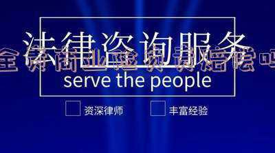 交通事故全责,商业险怎么赔(中国平安财险大连分公司机动车交通事故责任纠纷二审败诉)