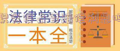职务侵占典型案例(伪造签名虚假报账，公司司机职务侵占149万余元)