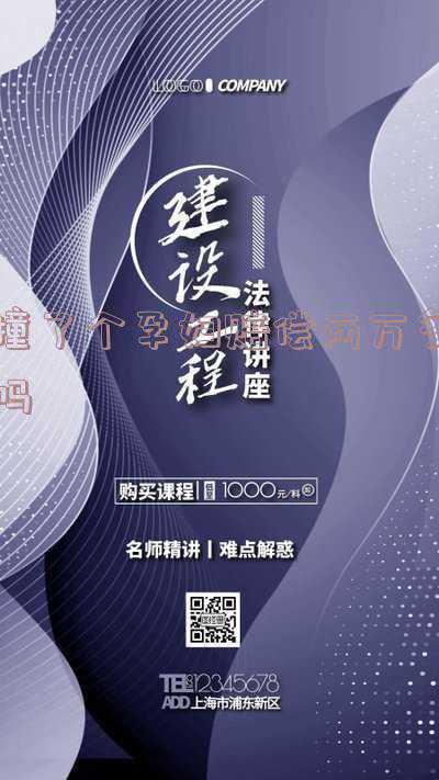 孕妇被车撞了轻伤赔5万(孕妇被打赔偿几万)